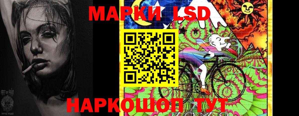 Лсд 25 экстази кислота Кызыл