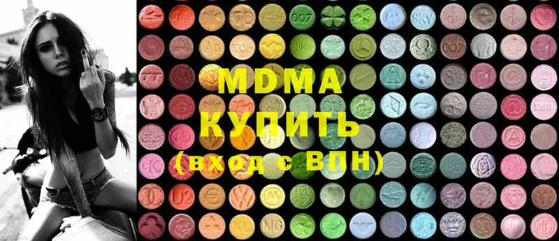 MDMA Molly Кызыл