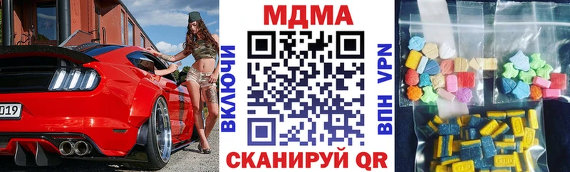 MDMA кристаллы  Кызыл 
