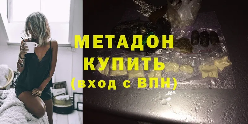 сколько стоит  Кызыл  ссылка на мегу   Метадон кристалл 