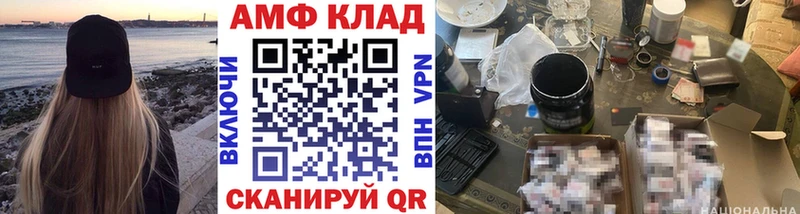МЕТАМФЕТАМИН витя  дарк нет телеграм  Кызыл 