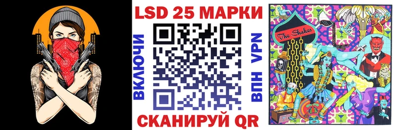 Наркотические марки 1,8мг  наркотики  мега маркетплейс  shop как зайти  Кызыл 