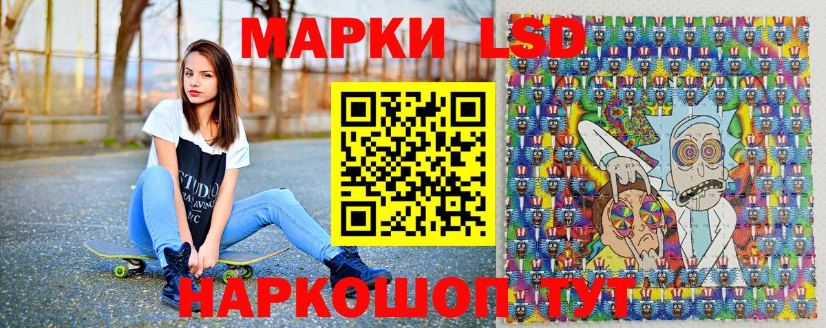 Марки N-bome 1500мкг  Кызыл 