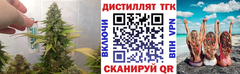 ТГК THC oil  ОМГ ОМГ рабочий сайт  Кызыл  купить закладку 