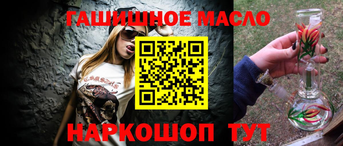 Амфетамин Кызыл