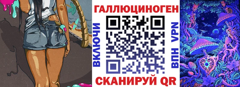 Псилоцибиновые грибы GOLDEN TEACHER  Кызыл 
