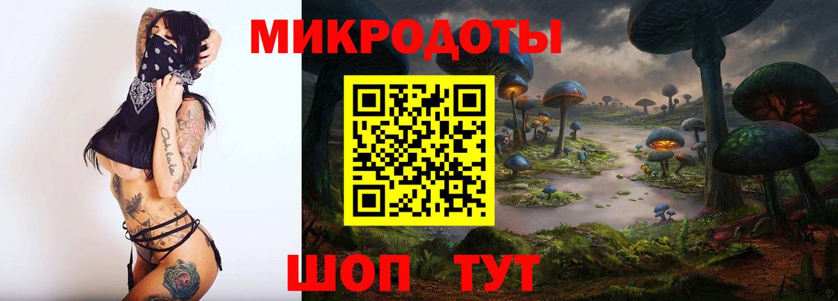 Галлюциногенные грибы MAGIC MUSHROOMS  Вход с VPN  Кызыл  Галлюциногенные грибы MAGIC MUSHROOMS 