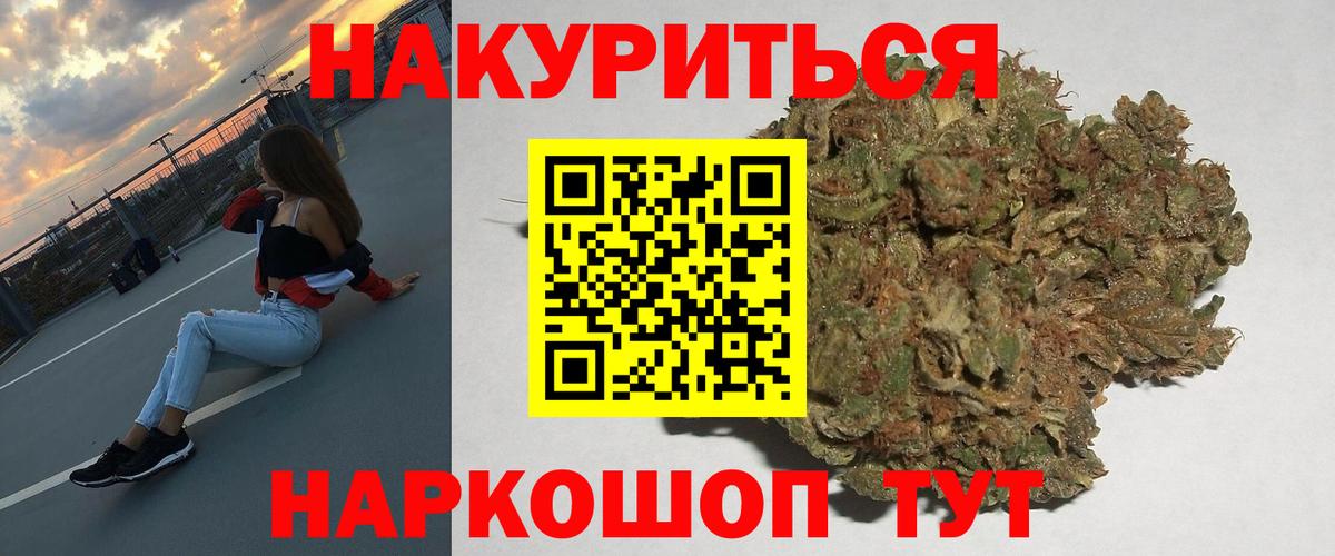 Каннабис MAZAR  Каннабис Ganja  Бошки Шишки тримм  Кызыл  Вход с VPN 